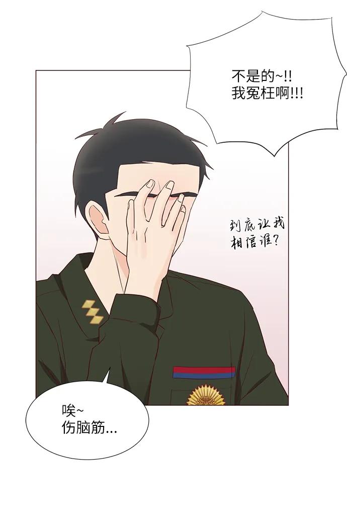 第66话23