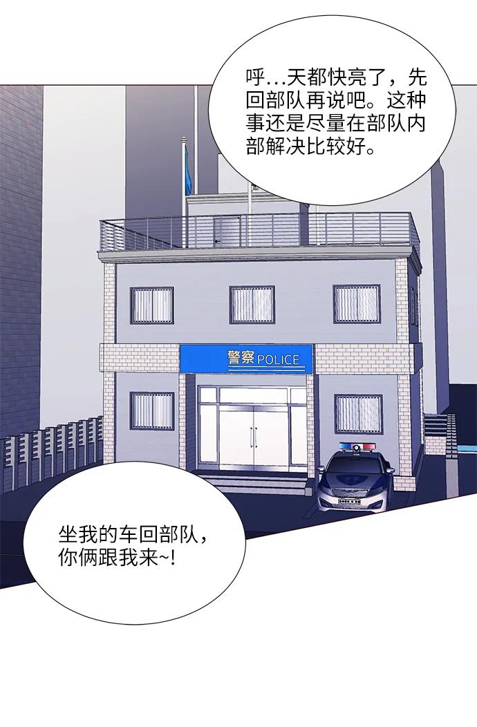 第66话24