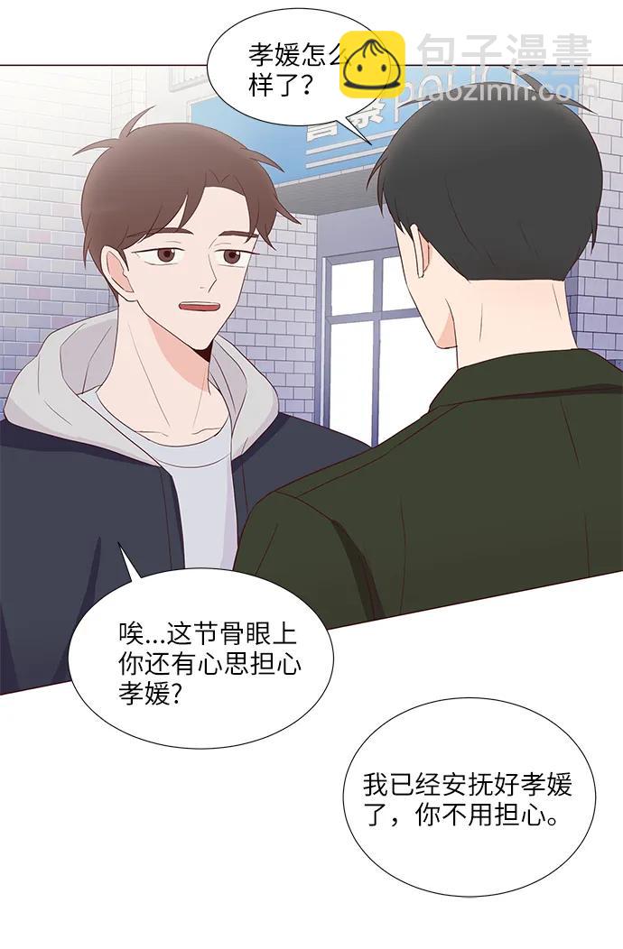 第66话28