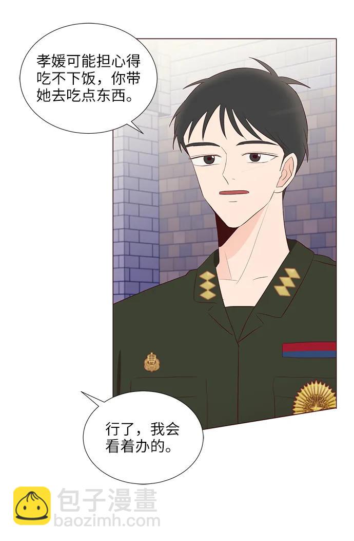 第66话29