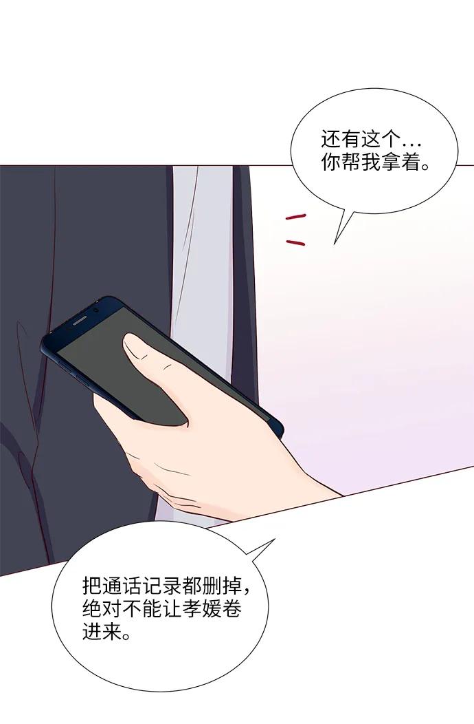 第66话30