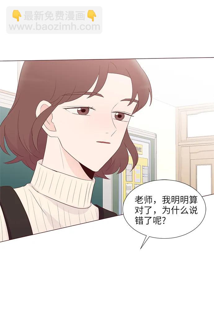 第66话38