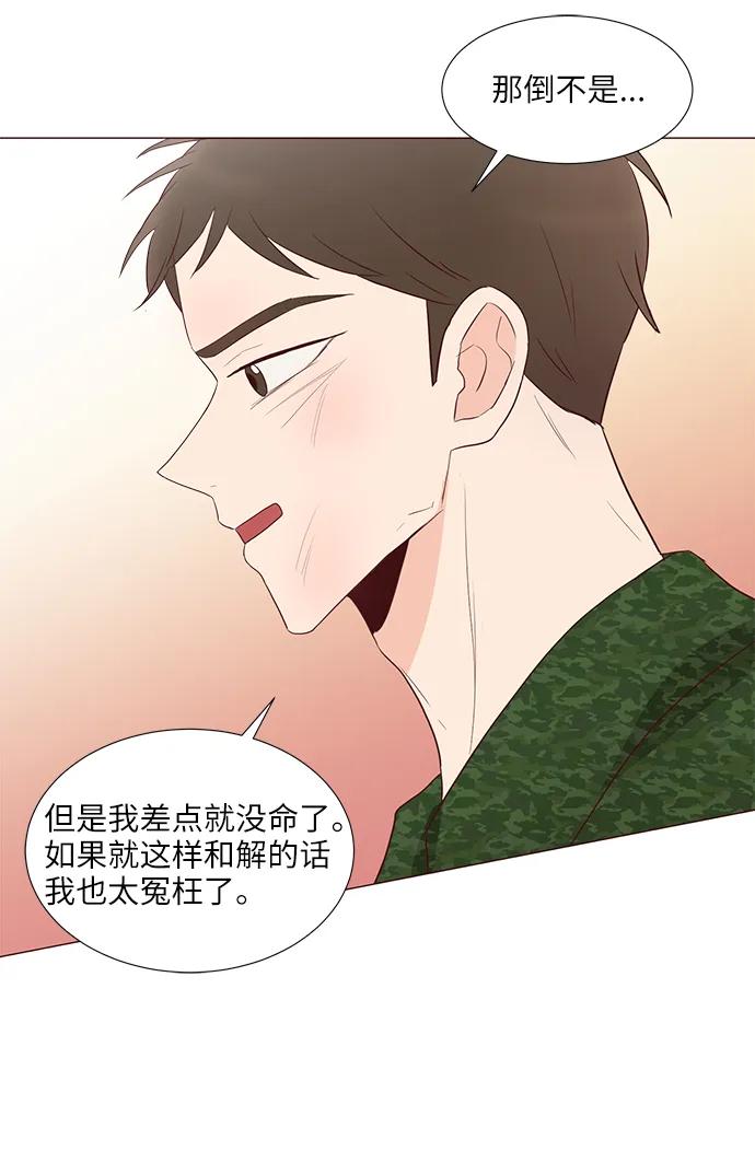 第66话4