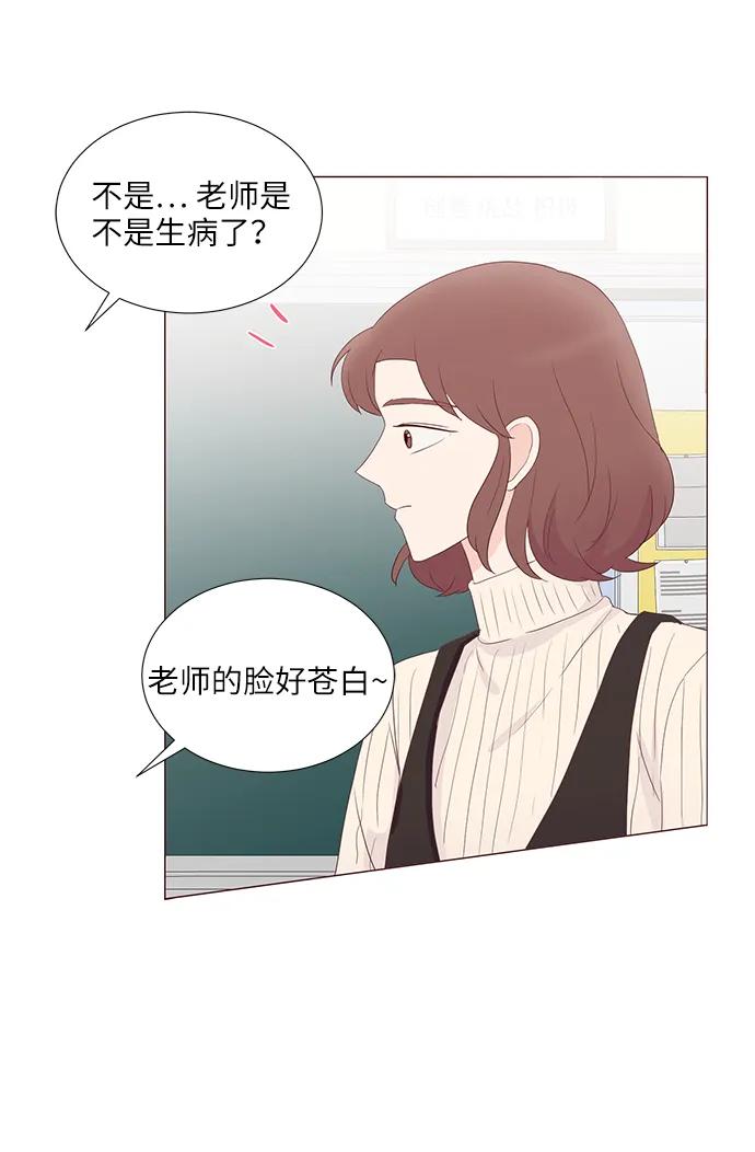 第66话43