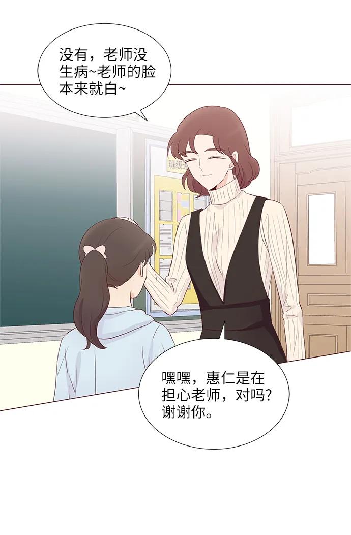 第66话45