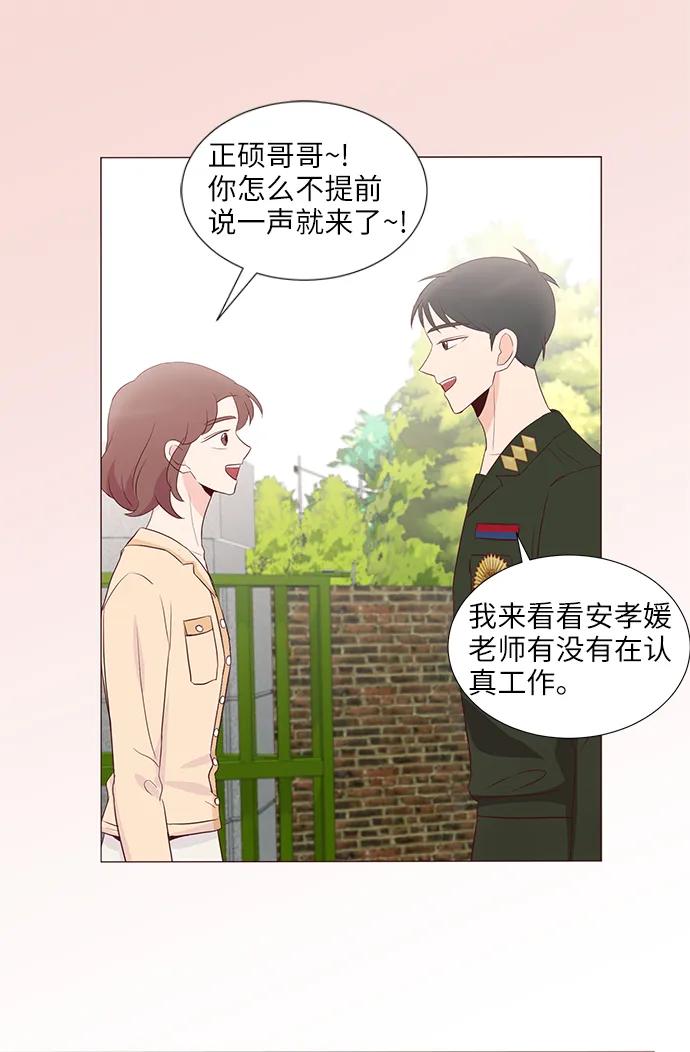 第66话56