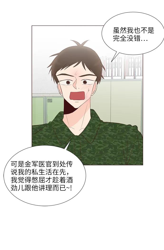第66话6