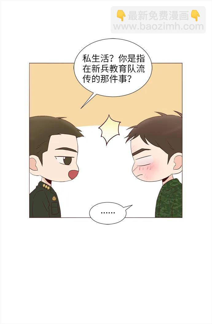 第66话7