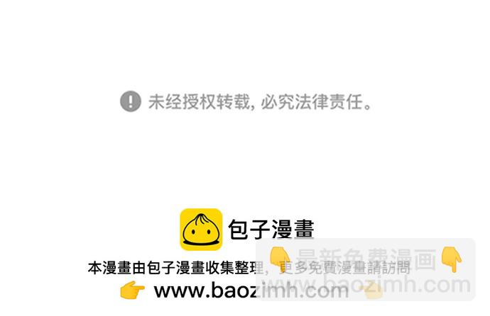 第66话71