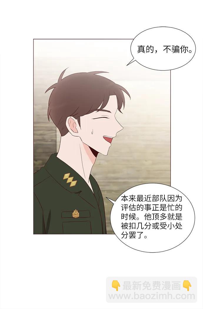 第67话10