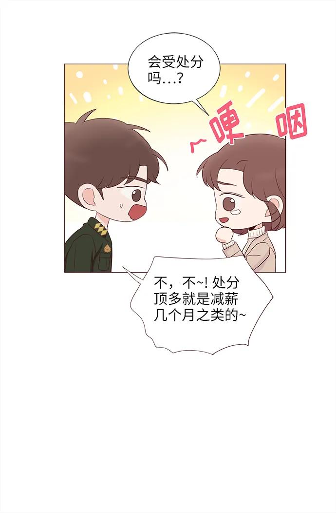第67话11