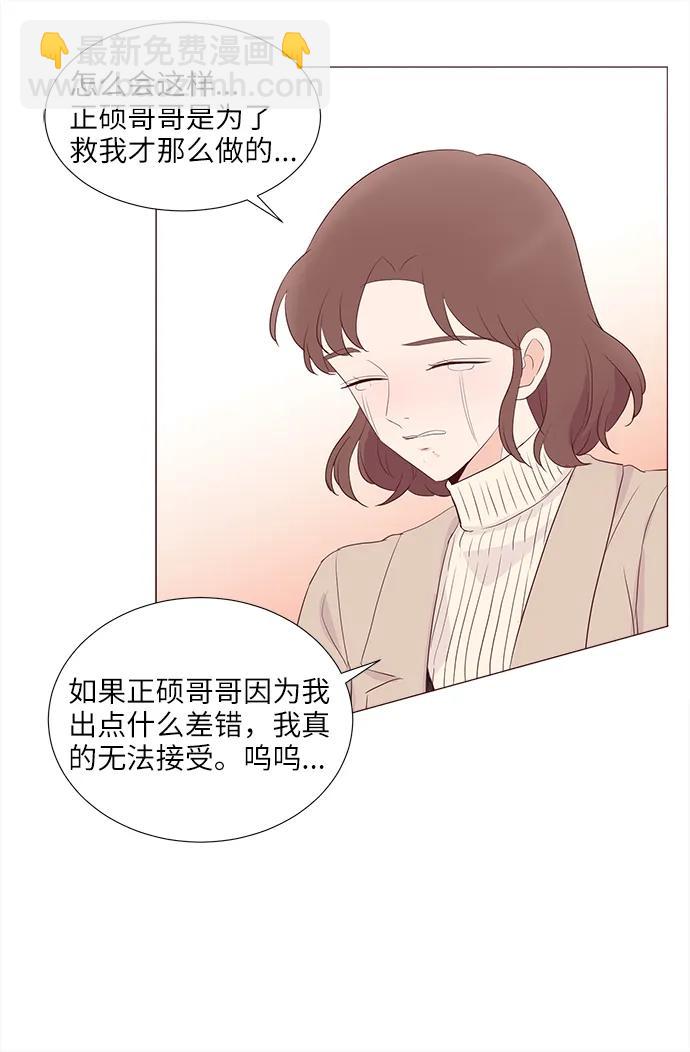 第67话12