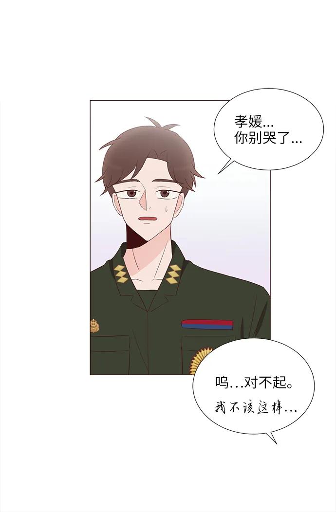 第67话13