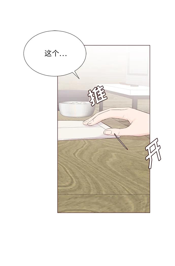 第67话14