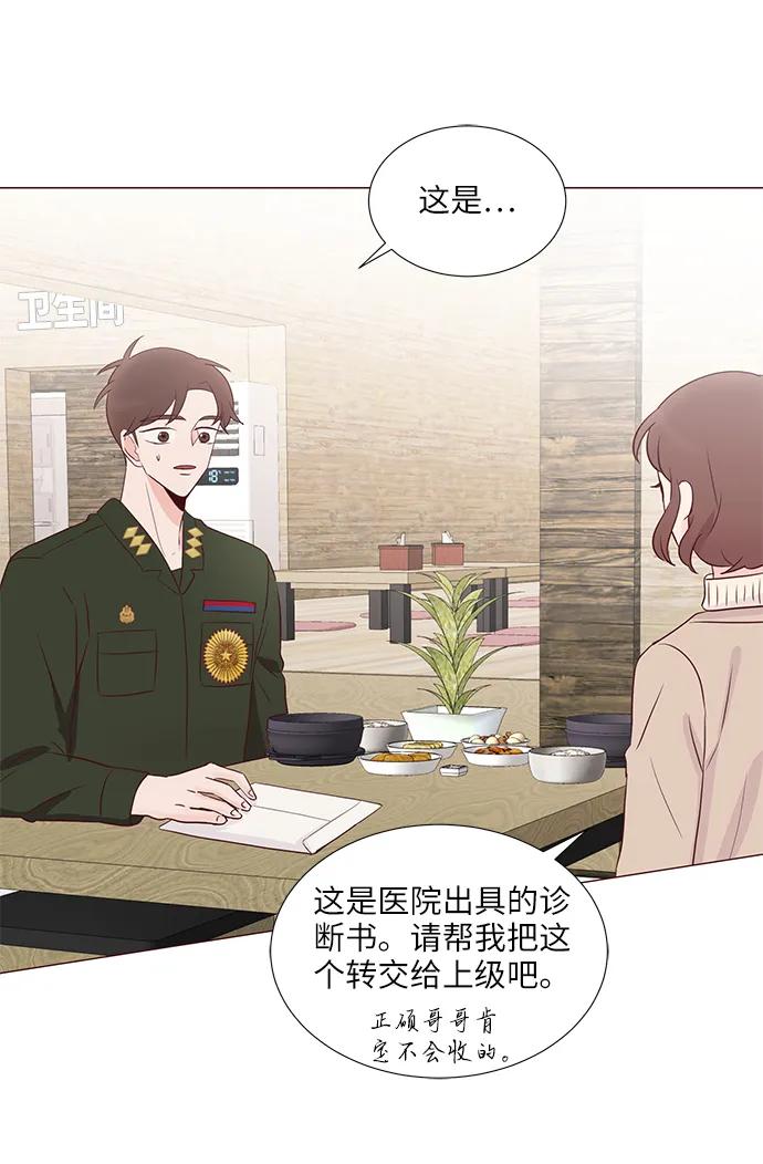 第67话15