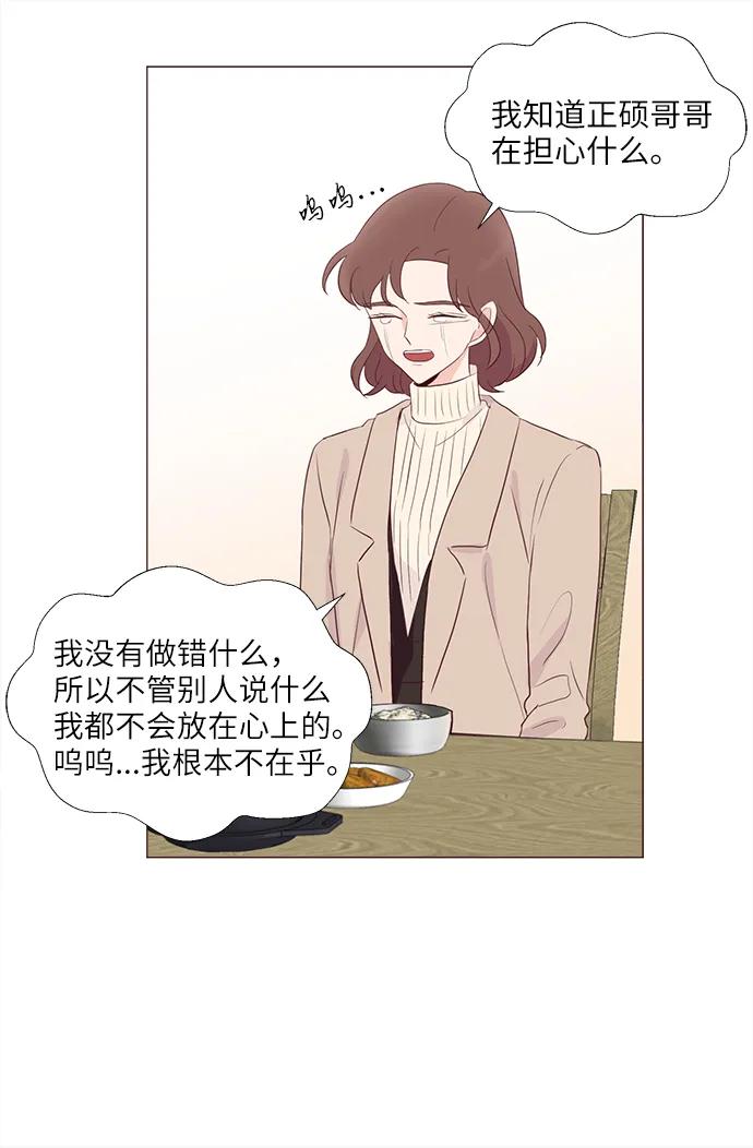 第67话16