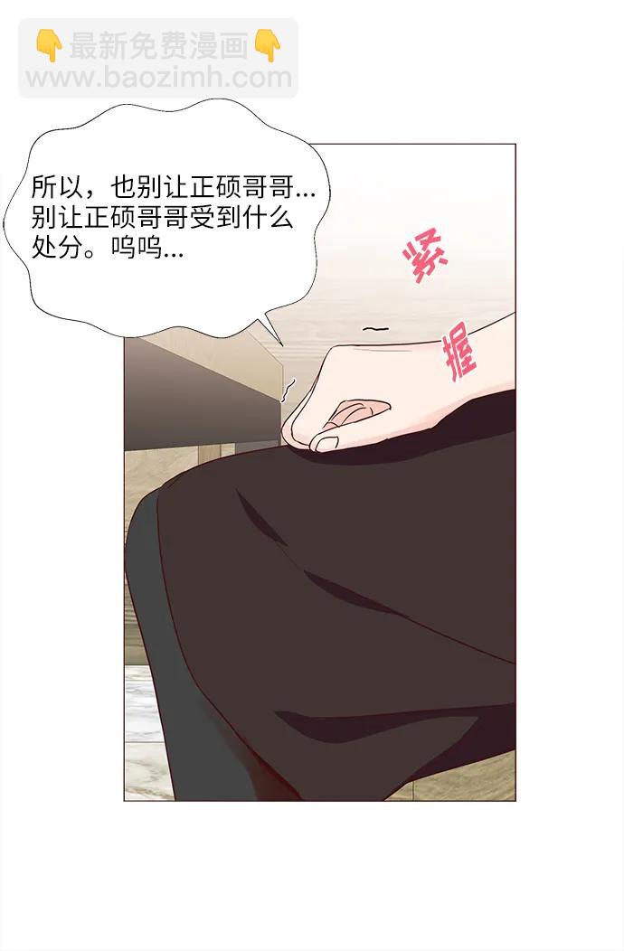 第67话17