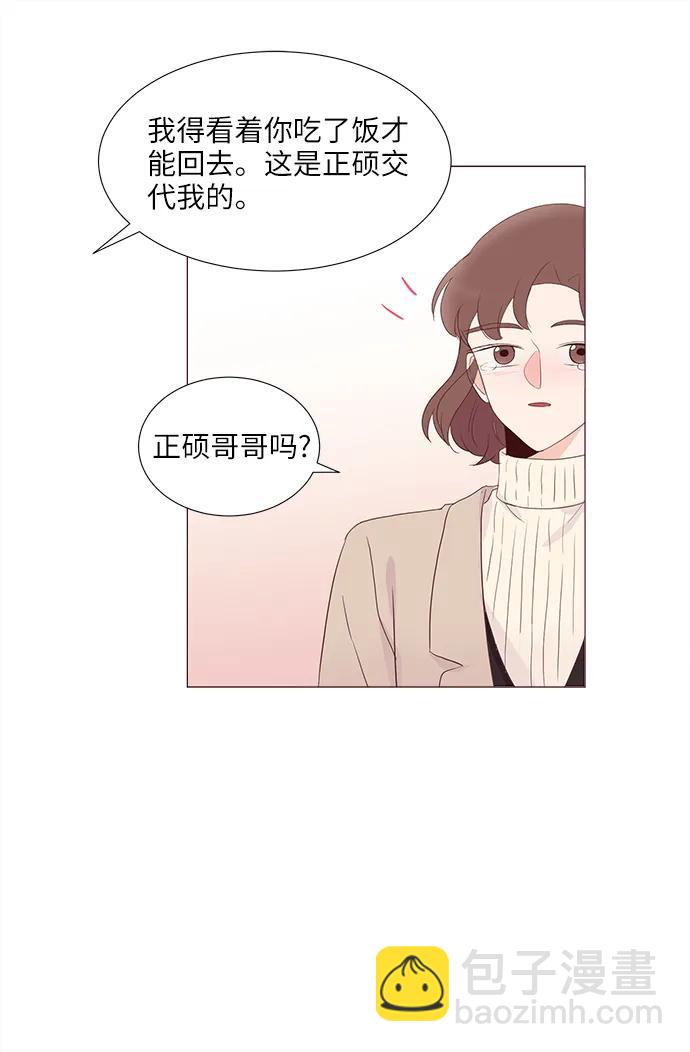 第67话20