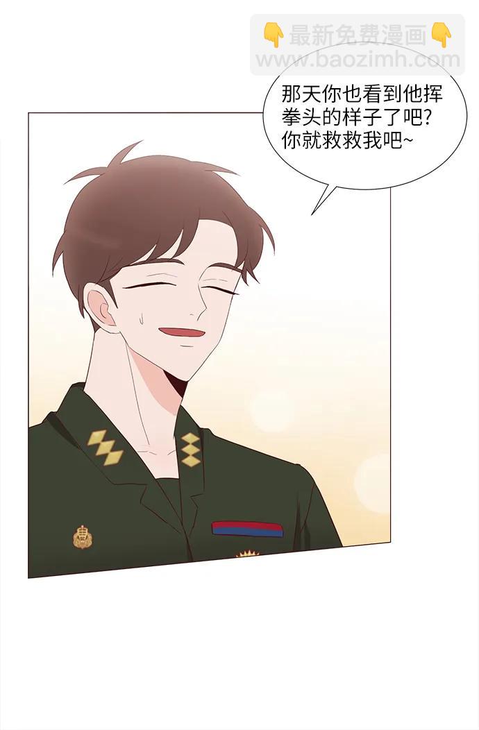 第67话22