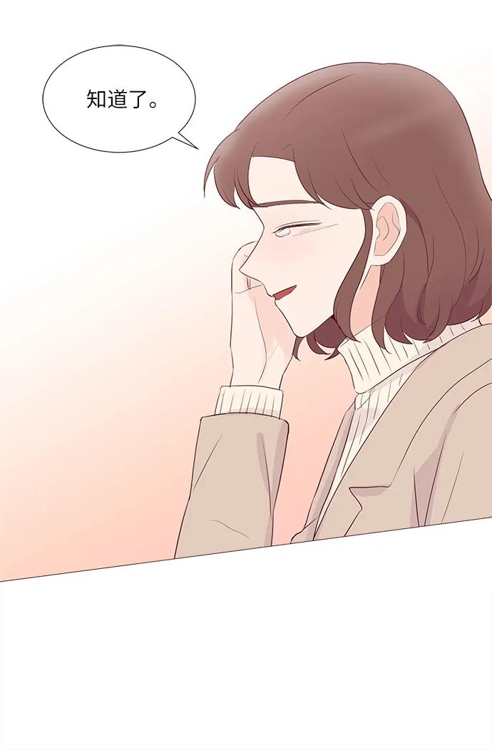 第67话23