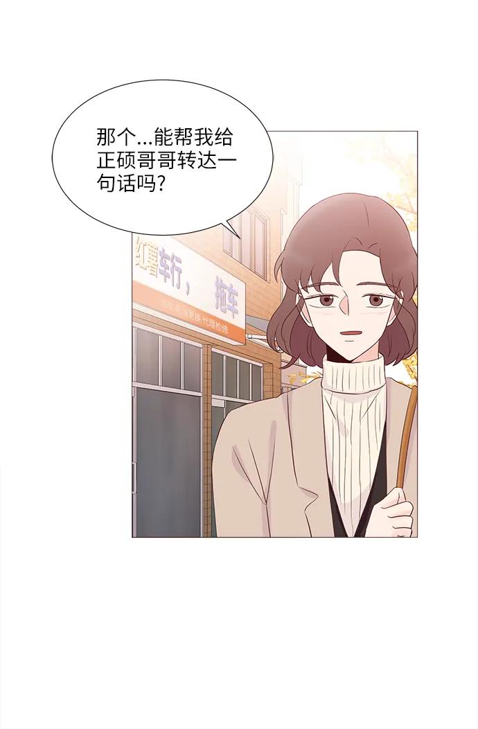 第67话26