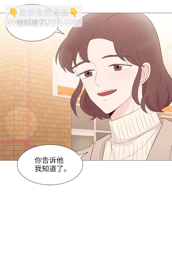 第67话28
