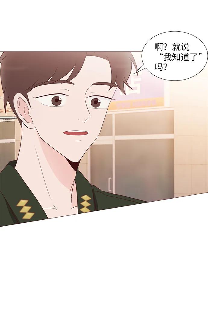 第67话29
