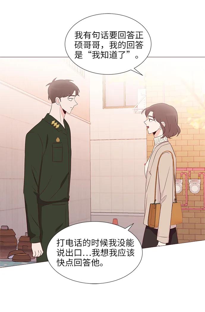 第67话30
