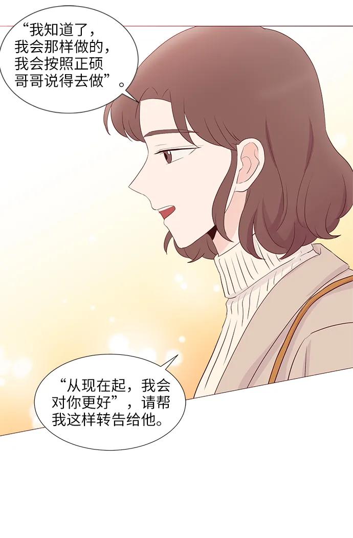 第67话31