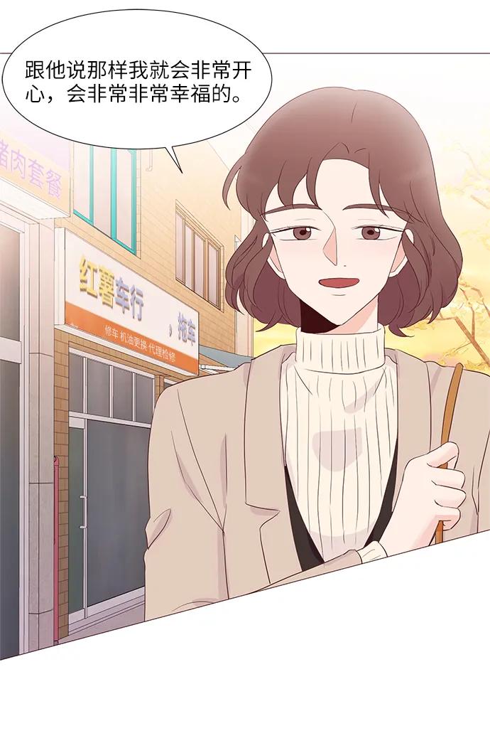 第67话34