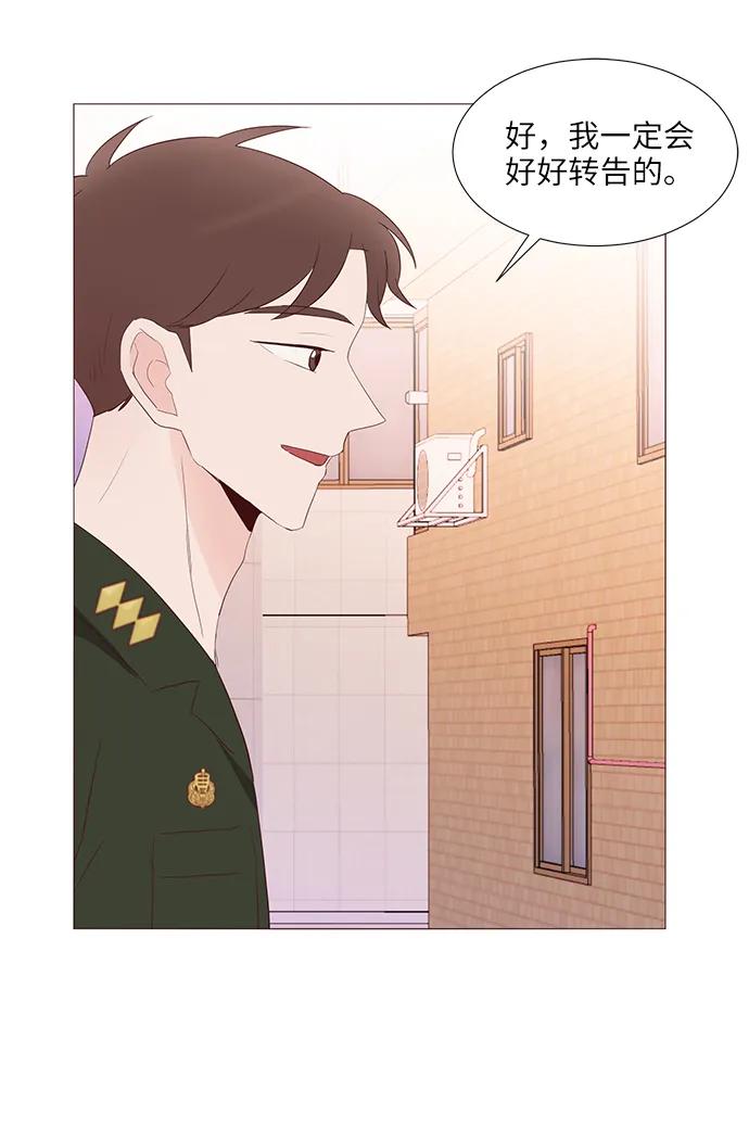 第67话35