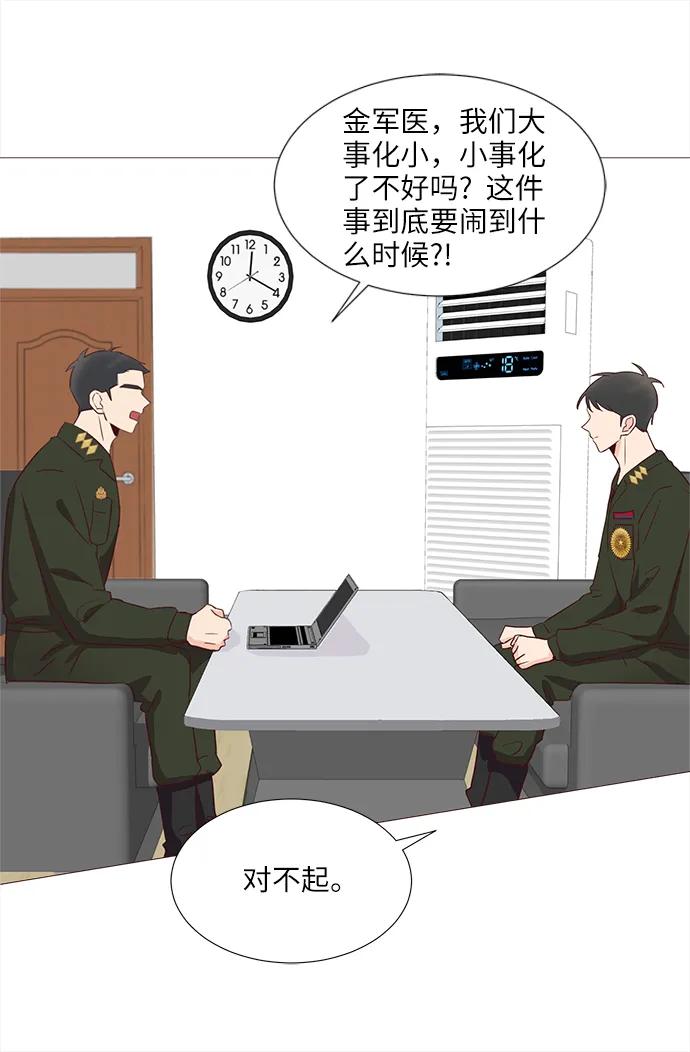 第67话37