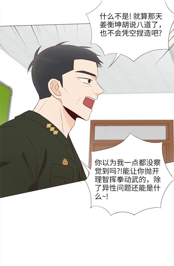 第67话40