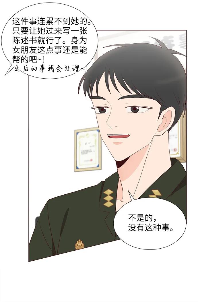 第67话41