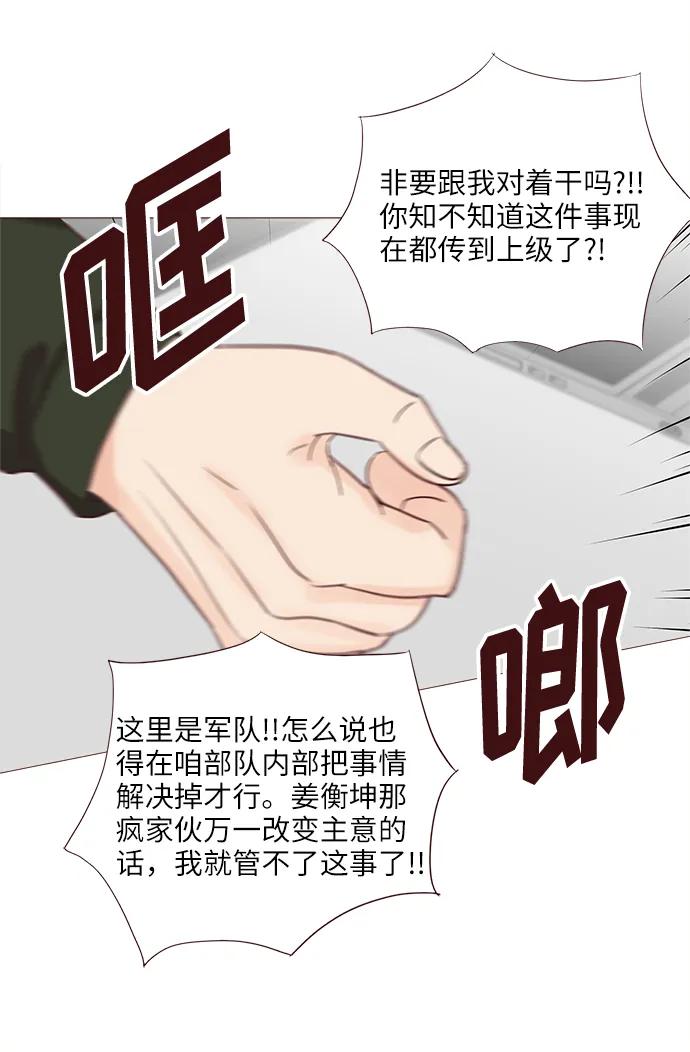 第67话42
