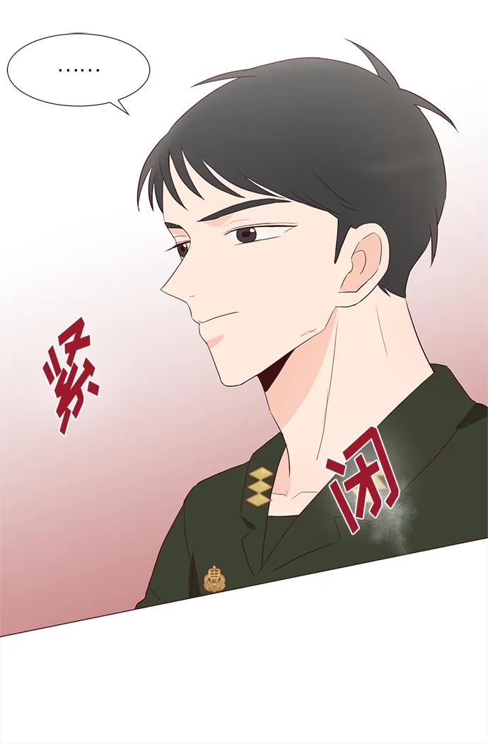 第67话44