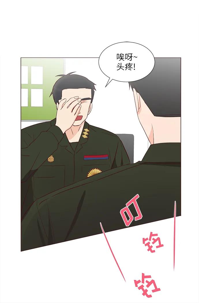 第67话45