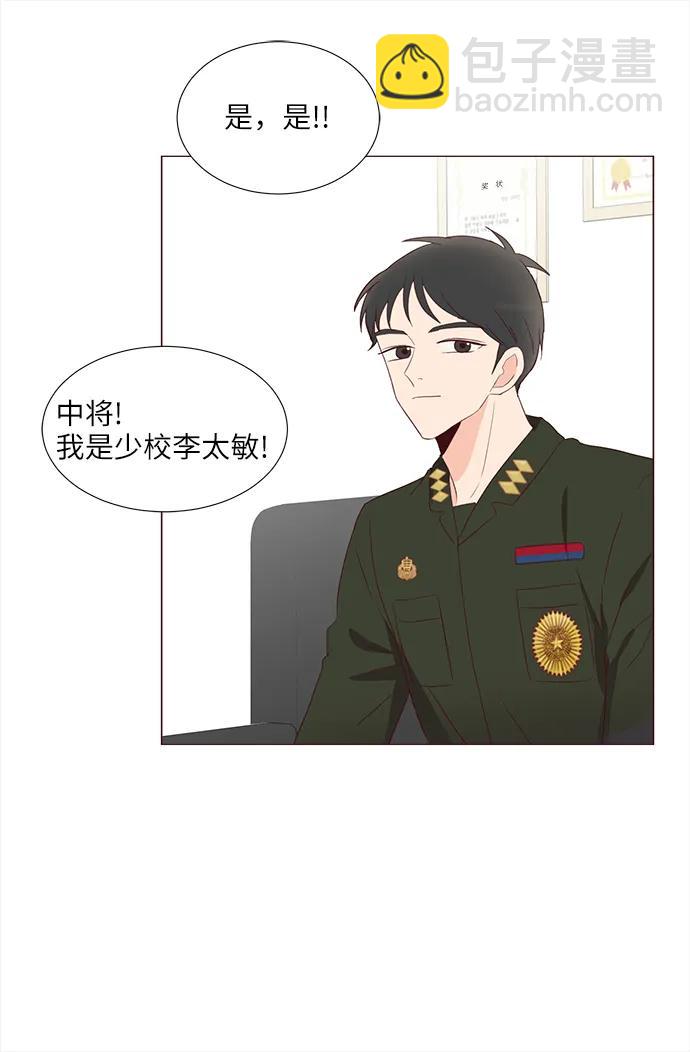 第67话51