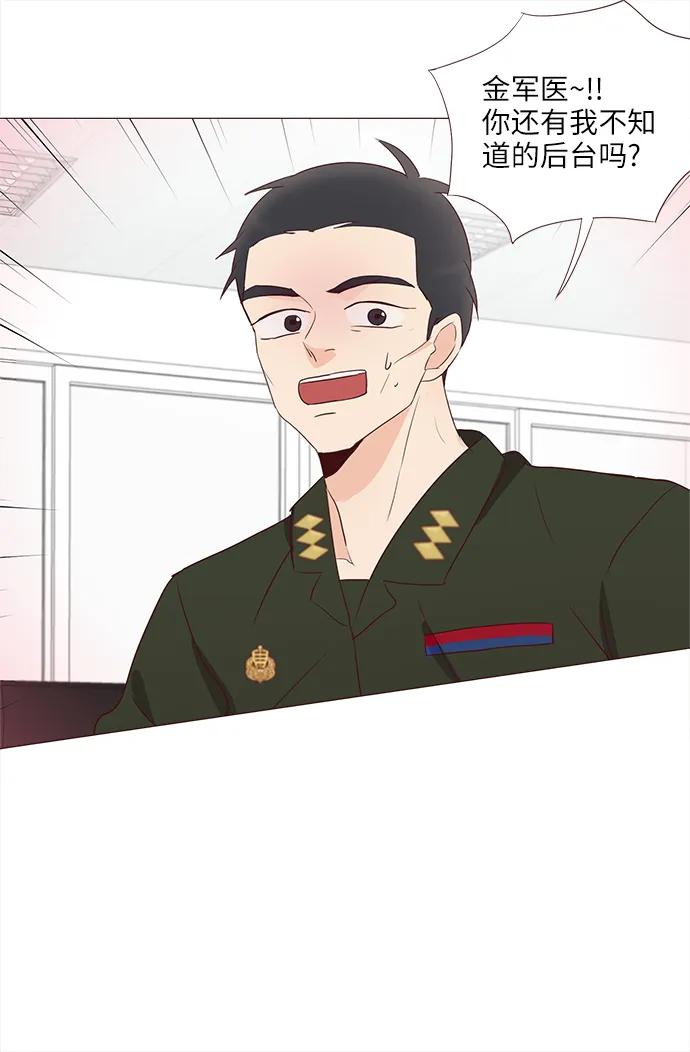 第67话55