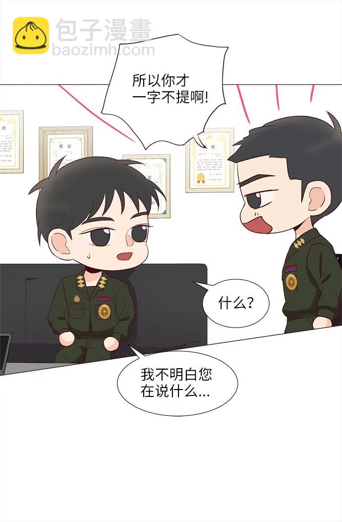 第67话56