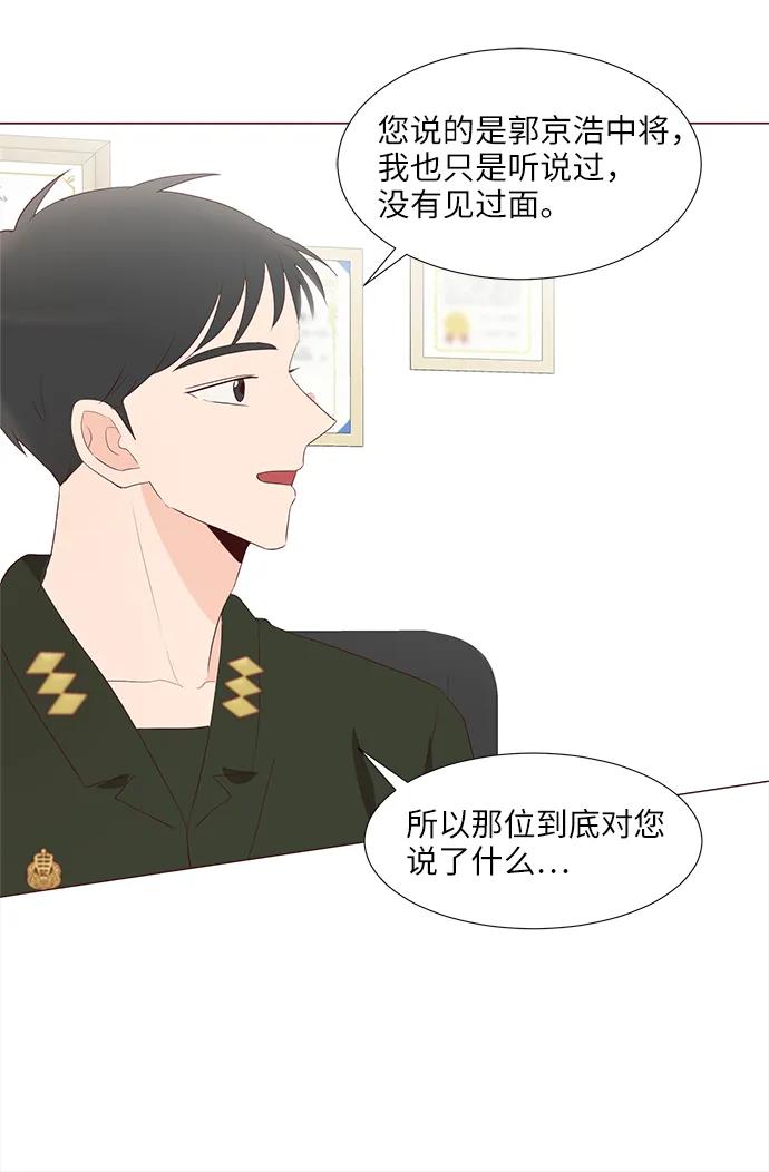 第67话58