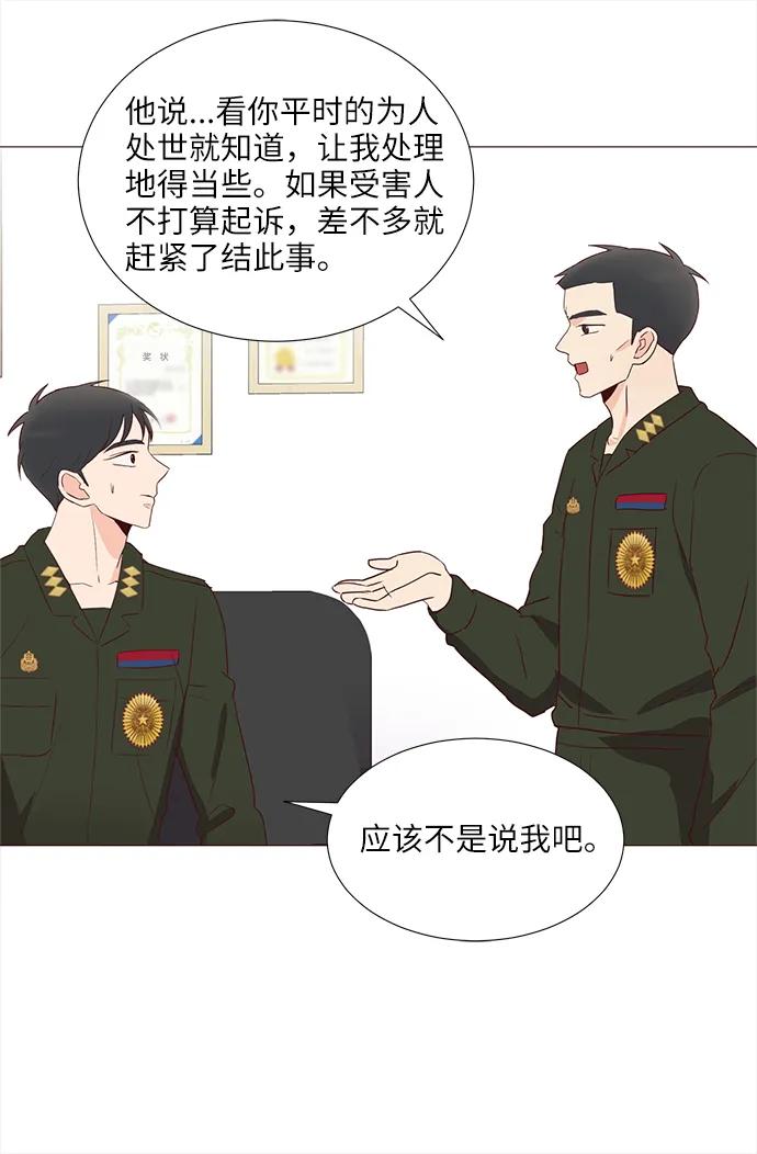 第67话59