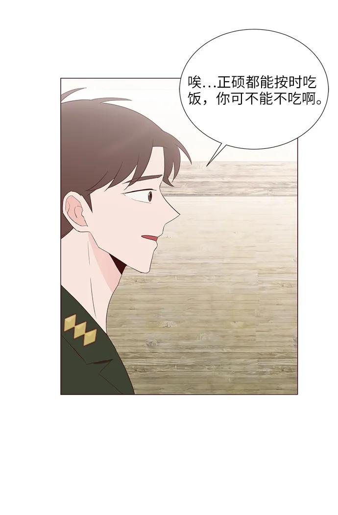第67话6