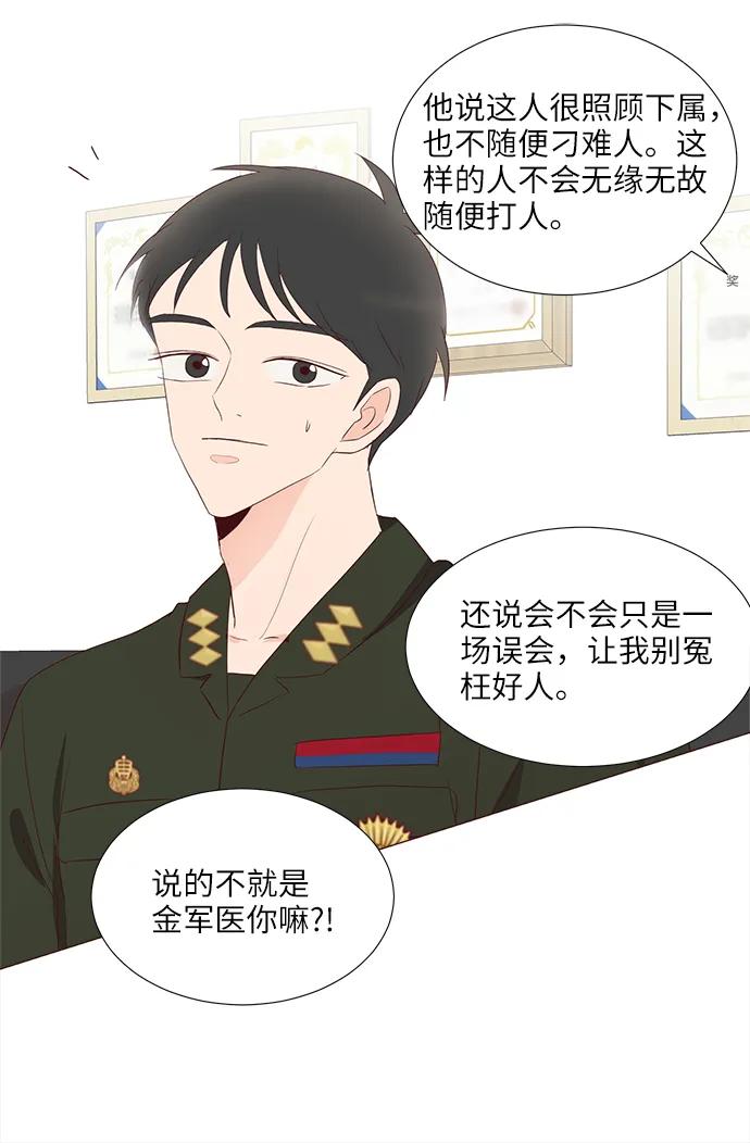 第67话60
