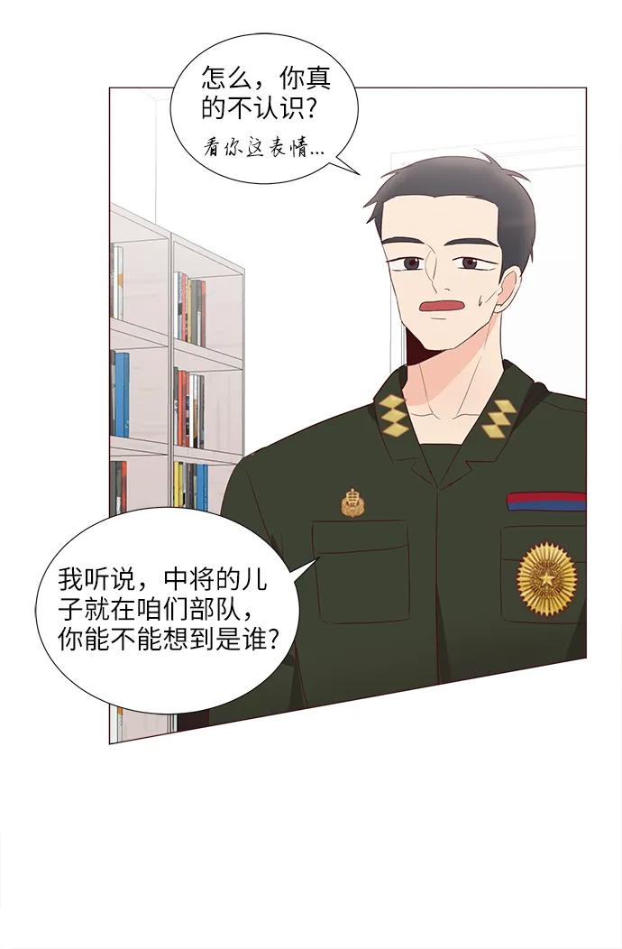 第67话61