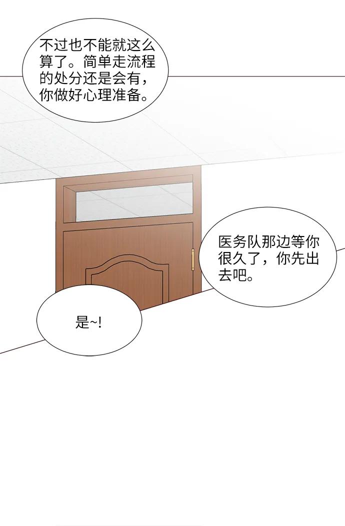 第67话63