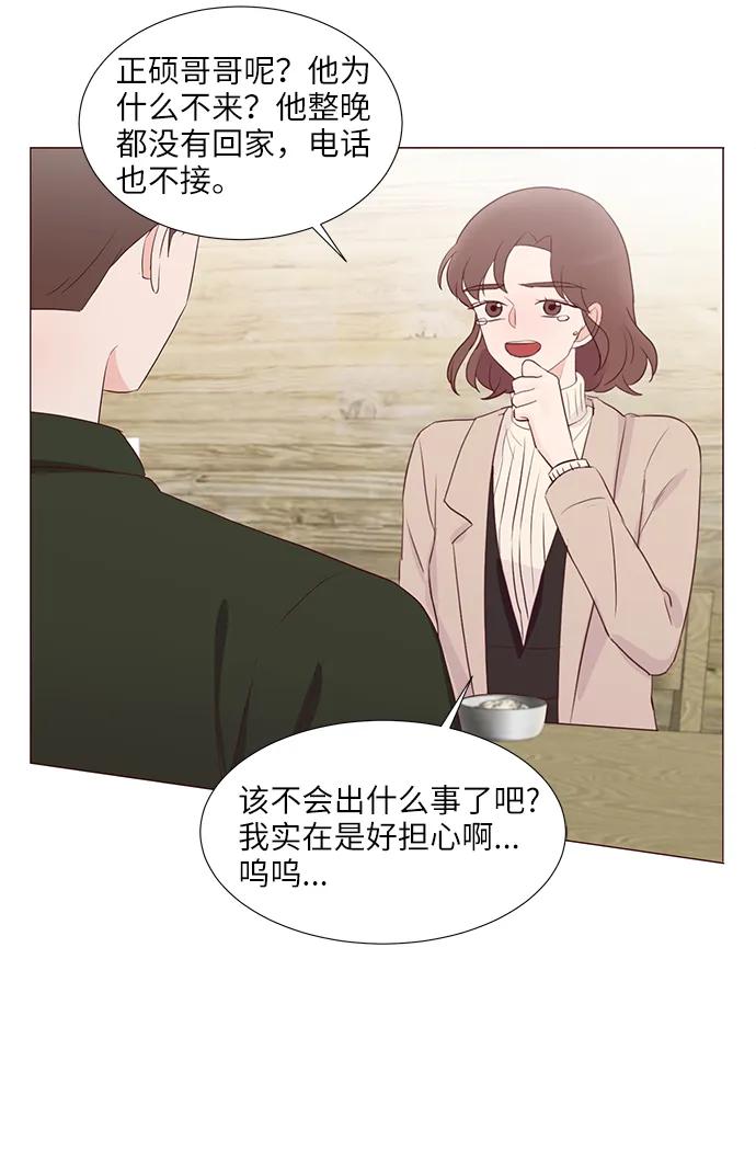 第67话7