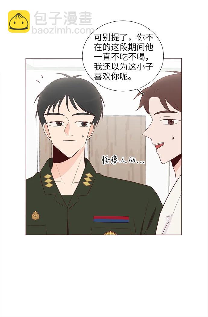 第68话9