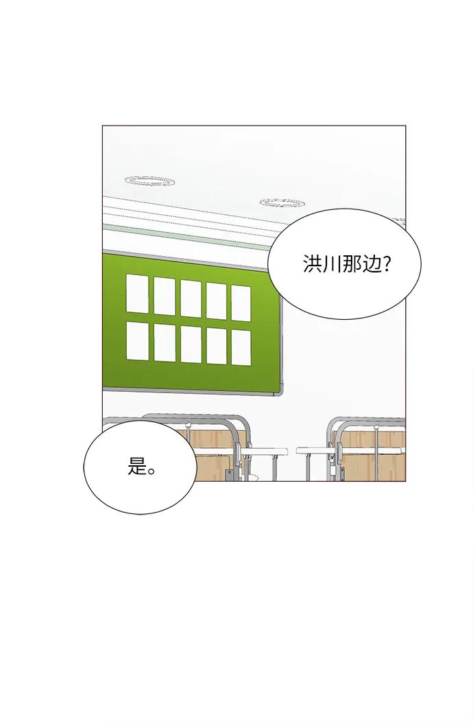 第69话14