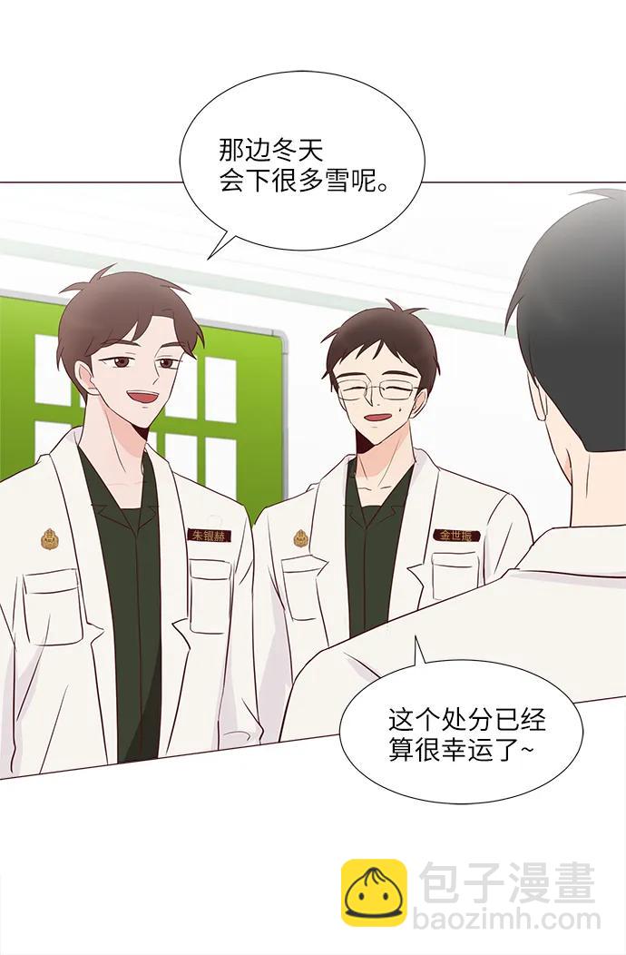 第69话15